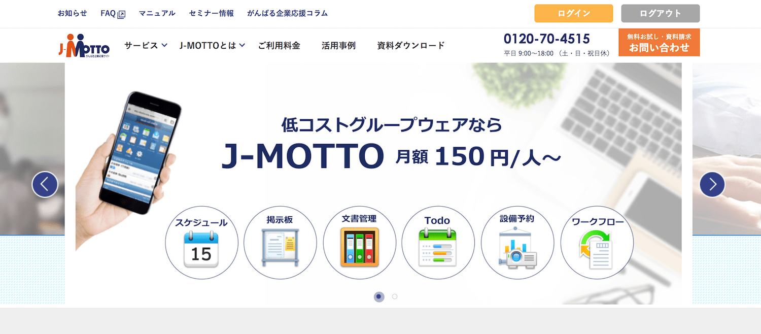 J-MOTTO