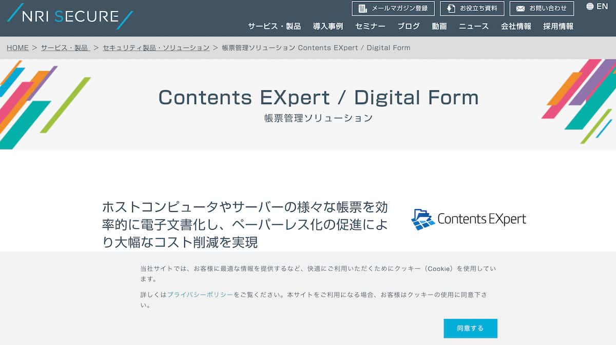 Contents EXpert/Digital Form